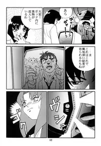 (C52) [Studio Katsudon (Manabe Jouji)] Kyouetsu Shigoku Juujin H | Very Delightful Beast Girls H