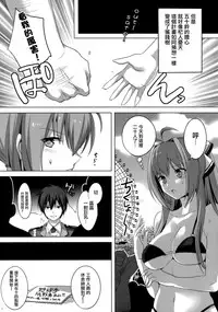 (C87) [Maxzheart (Fight Fight Chiharu)] Amagi Mucha Brilliant Park (Amagi Brilliant Park) [Chinese] [无毒汉化组]