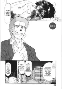 [Mitamori Tatsuya] Koikeda-san to Asobou / Let’s Play with Koikeda-san [English] [SaHa]