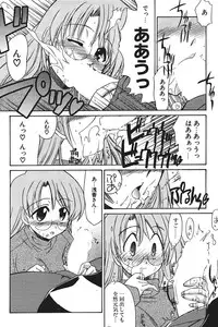 Comic Potpourri Club 2004-08