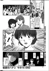 Action Pizazz 2013-08