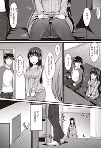 COMIC HOTMILK 2016-03 [Digital]