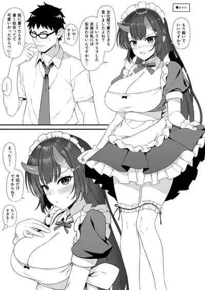 [Athome Shuka (Takunomi)] Enjo Kouhai Soushuuhen 2 [Digital]