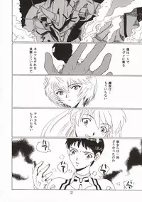 [St. Rio (Kitty)] HiEnergy 02 (Fushigi no Umi no Nadia, Neon Genesis Evangelion)