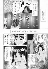 COMIC LO 2009-08 Vol. 65