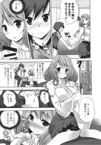 COMIC MASYO 2013-03