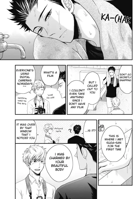 Go Houbi Chikubi