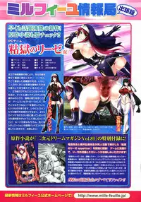 Comic Unreal 2015-04 Vol. 54