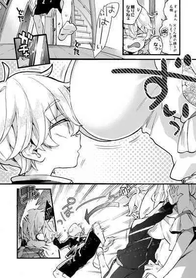 [Koniro Drops (Morishima Kon)] Onee-chan ga Yattekita! - The sisters have arrived [Digital]