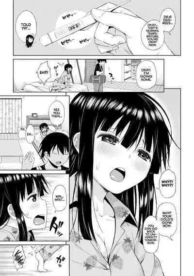 Watashi no Torokeru Shikyuu ni Hatsu Kiss Shite - Kiss my tender womb for the first time