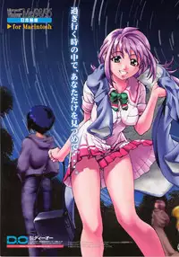 [Anthology] Comic G：drive Vol.3 Sis-con hen Special: Kana ~Imouto~