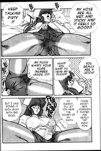 [Inui Haruka] Ogenki Clinic Vol.4 [English]