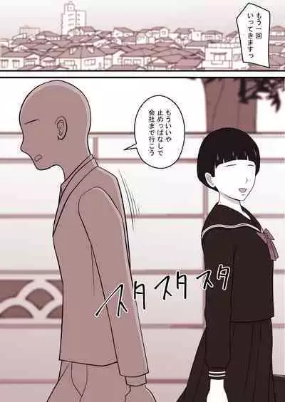 [STOP-ten] STOP-ten Sōshūhen 3 + FANBOX Matome