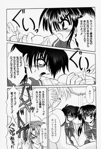 [Akizawa Kazuhiko] Cosple Image Club