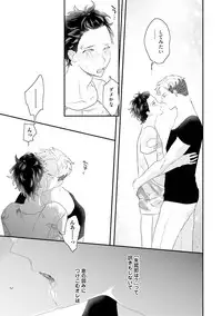 [Uehara Ari] Kaikan Virginity [Digital]