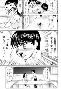 [Asuhiro] Ryoujoku Jidai [Digital]