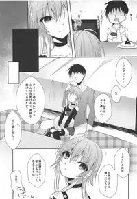 (COMIC1☆15) [Youtsuu ROCK (Hayami Rokusichi)] Shiri x Asu Kairakuron (THE IDOLM@STER CINDERELLA GIRLS)