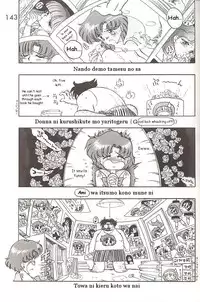 [BLACK DOG (Kuroinu Juu)] Love Deluxe (Bishoujo Senshi Sailor Moon) [English]