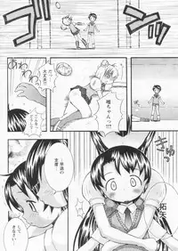 Comic Papipo 2004-09