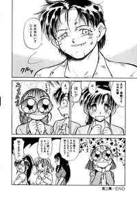 [Deep Purple '72] Kirara Shoujo Kagekidan!!