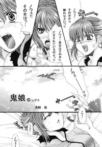 [Tsurikichi Doumei] Nan-Demo-R ~Shichiban Shoubu~