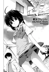 [Yaya Hinata] Nuko Miko-tan [English] [biribiri]