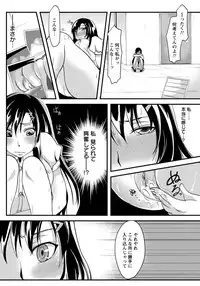 ANGEL Club 2012-05 [Digital]