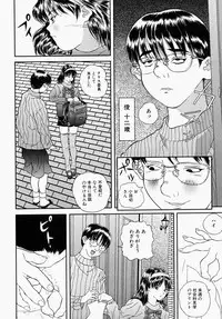 [Manzou] Shoujo Ijime - Girl Bullying