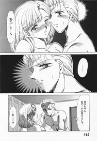 [Negura Nao] Step Everyday 01