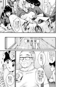 COMIC AUN 2009-03 Vol. 153
