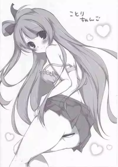 (COMIC1☆8) [Yu-Yu-Tei (Minakami Rinka)] NICO SECRET LIVE! (Love Live!) [Chinese]