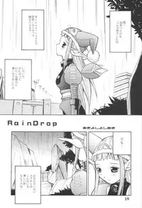 (C60) [Anorak Post (Akiyoshi Yoshiaki)] PSO PSO TALK (Phantasy Star Online)