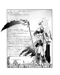 [Touyou Zatsugidan] Shokushin - Needle Rape [english] ( J99814)