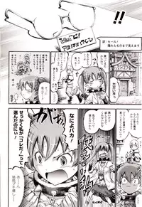 Comic Unreal 2010-04 Vol. 24