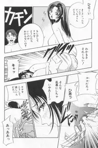 [Drill Murata] Harenchi - A Shameless Woman