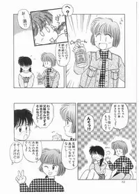 [Donkey] Doki Doki Memorial