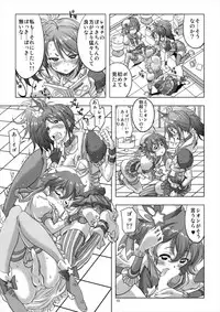 (C92) [まなこ (やざわまな)] アイドルタイムミラクルドレシオちゃん (プリパラ)