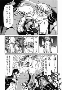 [Haneda Toshinori] PET-13