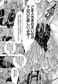 [Sitoe Catherine] Ly.le Strings