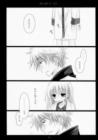 (COMIC1☆4) [CHRONOLOG (Sakurazawa Izumi)] LOVER SOUL PINK (Gintama)