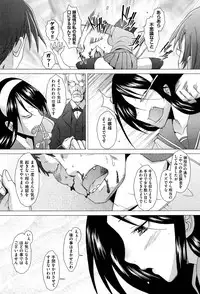 [Sakai Hamachi] Danger! do not touch Ch.1-8