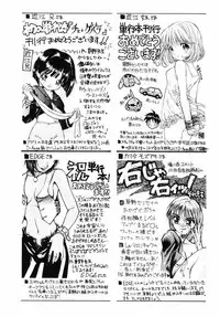 [Kusano Kouichi] BLOW