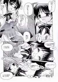 [Jiyuugaoka Shoutengai (Hiraki Naori)] Pia Pure (Pia Carrot e Youkoso!! 3)