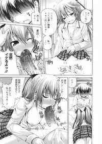 COMIC 0EX Vol. 01 2008-01