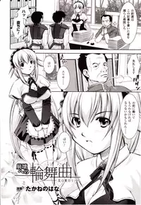 Comic Unreal 2010-04 Vol. 24