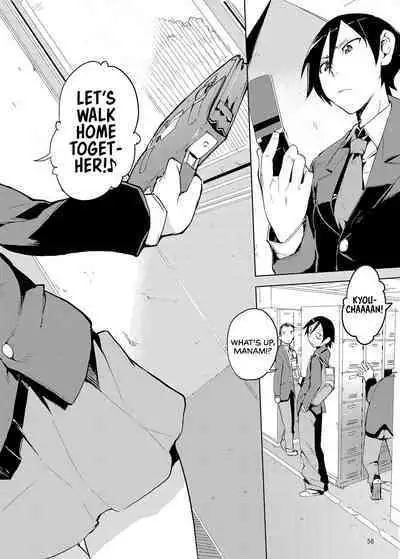 O, Ore no Imouto gaa Soushuuhen Kai | M- My Little Sister... She's... Revised Series Compilation