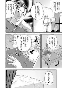 Comic Unreal 2009-12 Vol.22 [Digital]