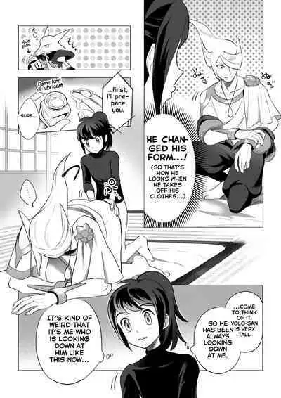 [Kakuri-you] Souzoushin (?) no Shiren (Pokémon: Legends Arceus) [English] [Yuuta's Blog]