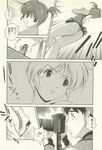 [Matsuzawa Kei] Ranman Fechi Romance - Glorious Fetish Romance