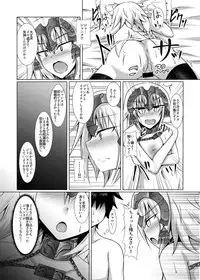 (COMIC1☆10) [Taishou Romanesque (Tsukisiro Suika)] Shiro x Kuro Saint Order! (Fate/Grand Order)